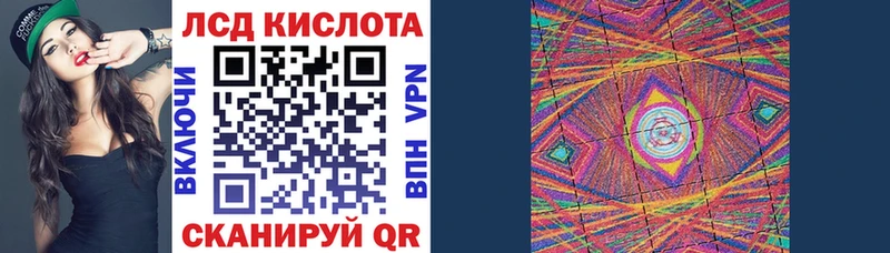 Наркотические марки 1,8мг  Электрогорск 