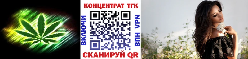 ТГК вейп с тгк  маркетплейс формула  Электрогорск 