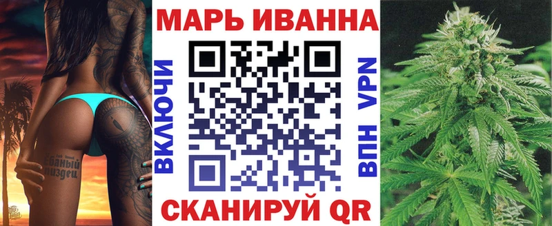 Шишки марихуана марихуана  Электрогорск 