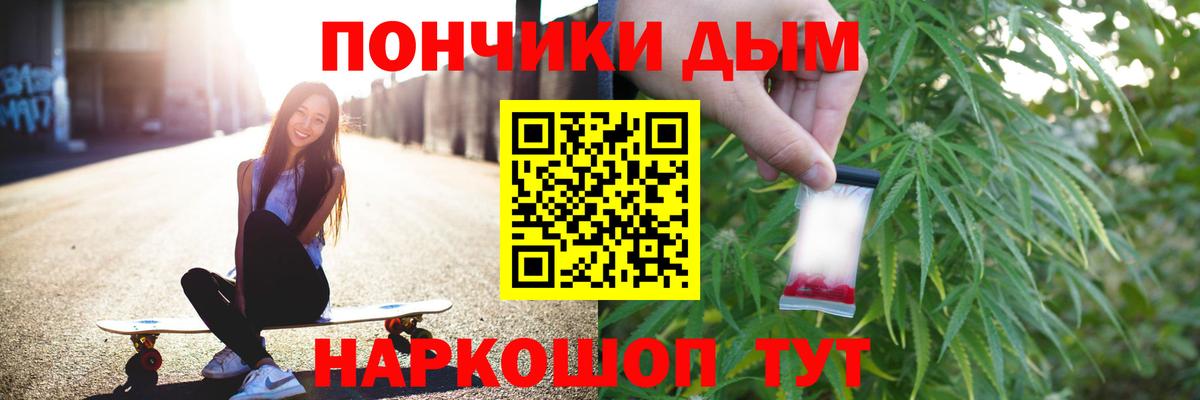 25-NBOMe  Кислота  COCAIN  Канабис  АМФ  Кокаин  ГАШИШ  Вход с VPN  Мяу-Мяу  Электрогорск  Мяу-Мяу 